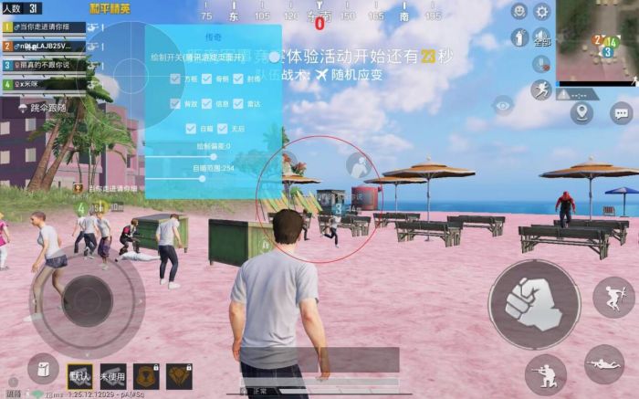 和平精英辅助器主播能用吗（和平精英辅助器不能用了吗）