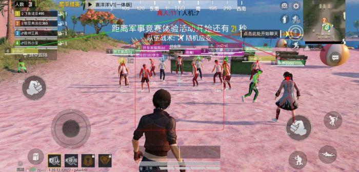 和平精英祝融辅助怎么安装（和平精英辅助瞄准器怎么装）